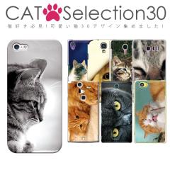 スマホケース 全機種対応 デザイン 猫30選 ハードケース 携帯 カバー iPhone 17 iPhone16e Pixel9a アイフォン17 ピクセル9a galaxy s25