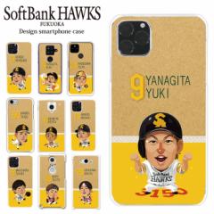 �X�}�z�P�[�X iPhone15 SE ��3���� iPhone14 �� �z���C�g �f�U�C�� �e��Q �z�[�N�X �S�@��Ή� �n�[�h �P�[�X �����\�t�g�o���N�z�[�N�X 