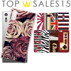 スマホケース 全機種対応 iPhone 17 ケース 手帳型 iPhone16e Pixel9a アイフォン17 ピクセル9a galaxy s25 a25 カバー デザイン ランク1