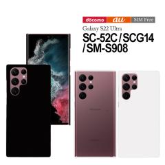 Galaxy S22 Ultra ケース SC-52C SCG14 スマホケース s22ultra sc52c
