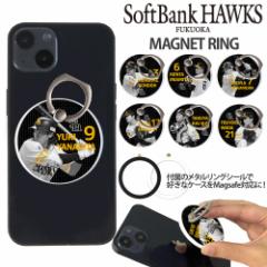 �z�[�N�X �O�b�Y �X�}�z�����O MagSafe�Ή� ���^�������O�t�� �����h�~ �Ў葀�� 180�x 360�x ��] �}�O�Z�[�t magsafe �f�U�C�� �\�t�g