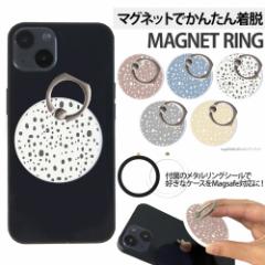 �X�}�z�����O MagSafe�Ή� ���^�������O�t�� �����h�~ �Ў葀�� 180�x 360�x ��] �}�O�Z�[�t magsafe �f�U�C�� �_�����V�A���h�b�g �g��