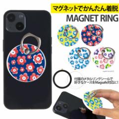 �X�}�z�����O MagSafe�Ή� ���^�������O�t�� �����h�~ �Ў葀�� 180�x 360�x ��] �}�O�Z�[�t magsafe �f�U�C�� ���ʉ� �g�� �����O �z��