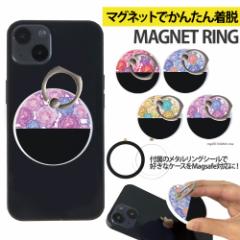 �X�}�z�����O MagSafe�Ή� ���^�������O�t�� �����h�~ �Ў葀�� 180�x 360�x ��] �}�O�Z�[�t magsafe �f�U�C�� Mimi rose �g�� �����O 