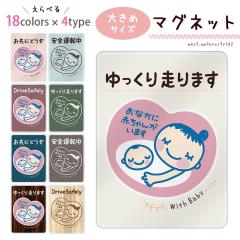 �}�^�j�e�B�}�[�N �}�O�l�b�g �X�e�b�J�[ �f�U�C�� ��147�~108�~�� �傫�߃T�C�Y ���Ȃ��ɐԂ���񂪂��܂� �D�w�p �~�j �}�O�l�b�g�X�e