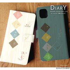 ���񂽂�X�}�z4 A402ZT �P�[�X �蒠�^  �J�o�[ �f�U�C�� �L02(wood) �L �˂� �l�R �ؖ� �k�� �����݃J���[ �菑���� �C���X�g ���킢��