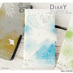 Xperia 1 VII XQ-FS44 �P�[�X �蒠�^ xperia1vii �G�N�X�y���A1vii �J�o�[ �f�U�C�� �|���l�V�A���^�g�D�[��(����) �|���l�V�A���^�g�D�[