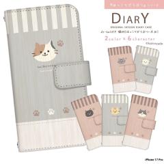 iPhone 17 Pro �P�[�X �蒠�^ �A�C�t�H��17�v�� �J�o�[ �f�U�C�� �L04(�ق�����ǂ��Ԃ�-�ؖ�) �L �˂� �l�R �O�єL �g���L ���L �T�o�g