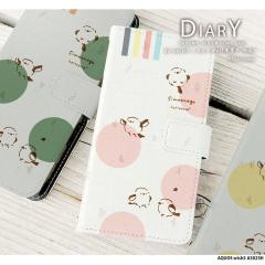 AQUOS wish5 A502SH �P�[�X �蒠�^ �A�N�I�X�E�B�b�V��5 �J�o�[ �f�U�C�� �V�}�G�i�K03(�菑��-�z�n) �V�}�G�i�K ���܂��Ȃ� �k�� ������