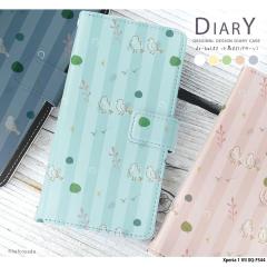 Xperia 1 VII XQ-FS44 P[X 蒠^ xperia1vii GNXyA1vii Jo[ fUC 02 p^[  Ƃ t k ݃J[ 