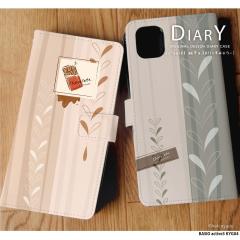 BASIO active3 KYG04 �P�[�X �蒠�^ �x�C�V�I �A�N�e�B�u3 �J�o�[ �f�U�C�� �`���R01 �����݃J���[ �`���R���[�g �`���R �X�C�[�c ����