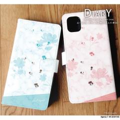 Xperia 1 VII A501SO P[X 蒠^ xperia1vii GNXyA1vii Jo[ fUC {^jJ01 ԂƑ嗝  ԕ 嗝 {^jJ