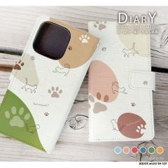 AQUOS wish5 SH-52F �P�[�X �蒠�^ �A�N�I�X�E�B�b�V��5 �J�o�[ �f�U�C�� �L01 �z�n�Ɛ��� �L �˂� �����݃J���[ �I�V���� �菑���� �C��