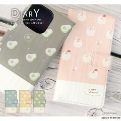 Xperia 1 VII A501SO �P�[�X �蒠�^ xperia1vii �G�N�X�y���A1vii �J�o�[ �f�U�C�� �t���[�c01(�k���Ɩؖ�) �t���[�c ��� �Ԃǂ� ����