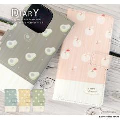 BASIO active3 KYG04 P[X 蒠^ xCVI ANeBu3 Jo[ fUC t[c01(kƖؖ) t[c  Ԃǂ  A{