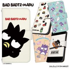 ���񂽂�X�}�z4 A402ZT �P�[�X �蒠�^  �J�o�[ �f�U�C�� �o�b�h�΂� �O�b�Y �T�����I �΂ۂ��� �O�b�h�͂Ȋ�