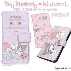 Xperia 1 VII SO-51F P[X 蒠^ xperia1vii GNXyA1vii Jo[ fUC N~ 20N }CfB 50N ObY N 