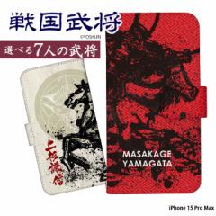 iPhone 15 Pro Max �P�[�X �蒠�^ iphone15promax �A�C�t�H��15 �v���}�b�N�X �A�C�z��15 �J�o�[ �f�U�C�� �a�� �퍑���� yoshijin �Ɩ�