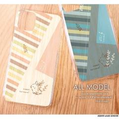 AQUOS wish5 A502SH P[X 蒠^ ANIXEBbV5 Jo[ fUC 01(woodgarden)@ ETM ؖ {^jJ k