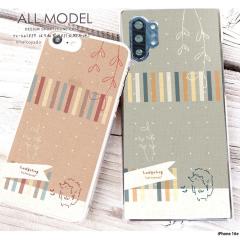 iPhone 16e �P�[�X �蒠�^ �A�C�t�H��16e �A�C�z��16e �J�o�[ �f�U�C�� �͂�˂���02(�k���z�n) �͂�˂��� �n���l�Y�~ �k�� �h�b�g�� �z