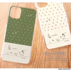 AQUOS wish5 SH-M32 P[X 蒠^ ANIXEBbV5 Jo[ fUC ɂƂ01(hbgƃoCJ[) ɂƂ Ђ悱  k hb