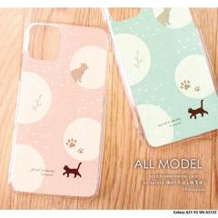 Galaxy A25 5G SM-A253Z P[X 蒠^ MNV[a25 Jo[ fUC L07(znƎGݕ) L ˂ k hbg ݃J[ pX