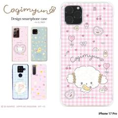 iPhone 17 Pro �P�[�X �n�[�h �A�C�t�H��17�v�� �J�o�[ �f�U�C�� �����݂�� �O�b�Y �T�����I 