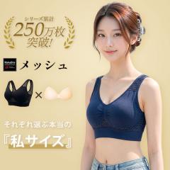 �i�C�g�u�� ���錓�p ���N�u��24 ���b�V�� �m�����C���[�u�� �e�� �u���W���[ ��̌^�p�b�h �I�ׂ�p�b�h ������h�~ �␮ ���� ���ߕt��