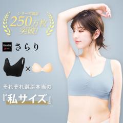 �i�C�g�u�� ���錓�p ���N�u��24 ����� �I�ׂ�2�^�C�v �m�����C���[�u�� �e�� �u���W���[ ��̌^�p�b�h �I�ׂ�p�b�h ������h�~ �␮ 