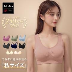 �i�C�g�u�� ���錓�p ���N�u��24 �I�ׂ�6�^�C�v �m�����C���[�u�� �e�� �u���W���[ ��̌^�p�b�h ������h�~ �␮ ���� �ɂ��Ȃ� ���ߕt
