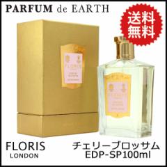 t[X FLORIS `F[ubT EDP SP 100ml CHERRY BLOSSOMyzyzyfB\XzyMtgz