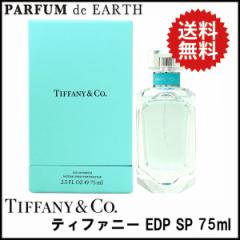 eBt@j[ eBt@j[ I[hpt@ EDP SP 75ml TIFFANY Eau de ParfumyzyzyfB\XzyMtgz