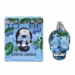 |X POLICE gD[r[ GL]`bN WO tH[q EDT SP 75ml TO BE EXOTIC JUNGLE