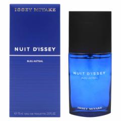 CbZC ~P ISSEY MIYAKE jC hD CbZC u[ AXg I EDT SP 75ml NUIT DfISSEY BLEU ASTRAL