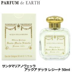 �T���^�}���A�m���F�b�� Santa Maria Novella �A�b�N�A �f�b�� ���W�[�i (���� �T���^�}���A�m���F�b��)  EDC SP 50ml ACQUA DELLA REGIN