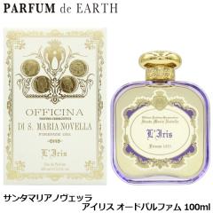 �T���^�}���A�m���F�b�� Santa Maria Novella �A�C���X �I�[�h�p���t�@�� EDP SP 100ml IRIS�ySMN �����z