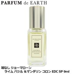 パルファム ドゥ マルリー PARFUMS DE MARLY ペガサス エクスクルー