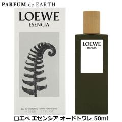 ロエベ アイレ スティレサ オードゥ トワレ 100ml LOEWE AIRE SUTILEZA
