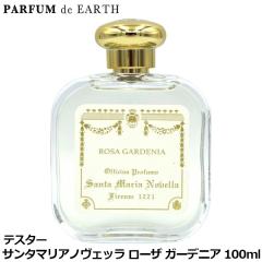 �T���^�}���A�m���F�b�� Santa Maria Novella ���[�U �K�[�f�j�A EDC SP 100ml�y�󂠂�E�e�X�^�[�E���g�p�i�z�y���������z