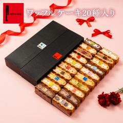 ���b�t���P�[�L20�� | ���b�t�� �X�C�[�c�M�t�g �v���[���g ��̓� �������� �M�t�g ������� ���َq �X�C�[�c �l�ߍ��킹 ���킢���I�V