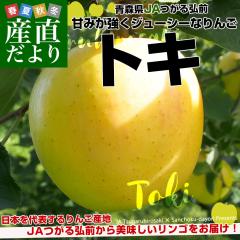 �X�����Y�n���� JA����O�O �g�L ��3�L�� (9�ʂ���13��) �������� ��� �����S �ь�y���������F�J�[�g���ɋL�ڂ��Ă���܂��z