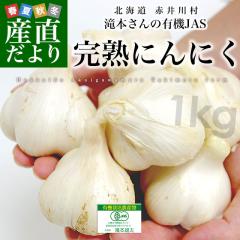 kCYn Ԉ쑺 {̗L@JASnɂɂ@ǂ1kgi25ʑOj ɂɂ jjN f