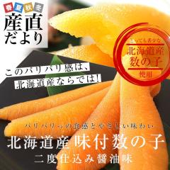 kC蒼 kCY t̎q xdݏݖ@i150g~2Pj Y̎q  ʃX|bg ̂@JYmRy