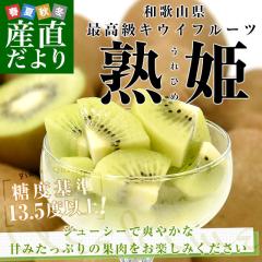 �a�̎R���Y JA�킩��܋I�̗��n��{�� �n�P(����Ђ�) ��3.6�L��(20�ʂ���27�ʓ���) �������� �L�E�C�t���[�c �O���[���L�E�C �w�C���[�h