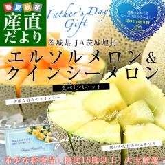 �y���̓��M�t�g�z��錧�Y JA��鈮�� �G���\�����������N�C���V�[������ ���G�i ���3L�T�C�Y 2�ʃZ�b�g (���v��2.5�L��) �������� ��