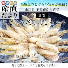 �R�������֎s���璼�� �R�� �̂ǂ����t��h���Z�b�g(�̂ǂ����t��h�g�A�̂ǂ��낾���A�|���|�A���݂����낵) �������� �m�h�O�� �A�J��