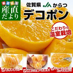 ���ꌧ�YJA����� �f�R�|�� �D�i�ȏ� 1.2�L�����ϔ�(5�ʂ���6�ʓ���) �������� �Y������� ���� �ł��ۂ� ���k �݂��� �I�����W�y������