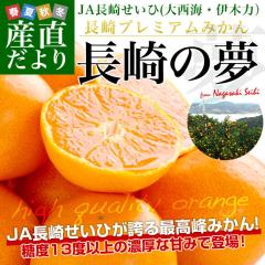 ���茧���Y�n���� JA���肹���� �v���~�A���݂��� ����̖� ��2.5�L���i24�ʂ���30�ʑO��j�������� ���� �݂���@��Ε� ���Ε�@�M�t