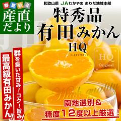 �a�̎R�����Y�n���� JA�킩��� ���肾�n��{�� �L�c�݂��� ���x12�x�ȏ� ���G�i�uHQ �n�C�N�I���e�B�vL����S�T�C�Y ��5�L��(40�ʂ���6