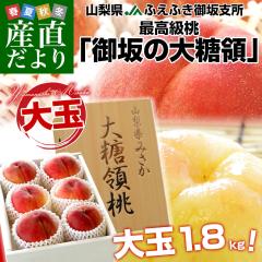 �R�����Y JA�ӂ��ӂ����x�� �ō������u���̑哜�́v��1.8�L�� (���6�ʓ�) �������� ���� ���� ������ �M�t�g�y���������F�J�[�g����